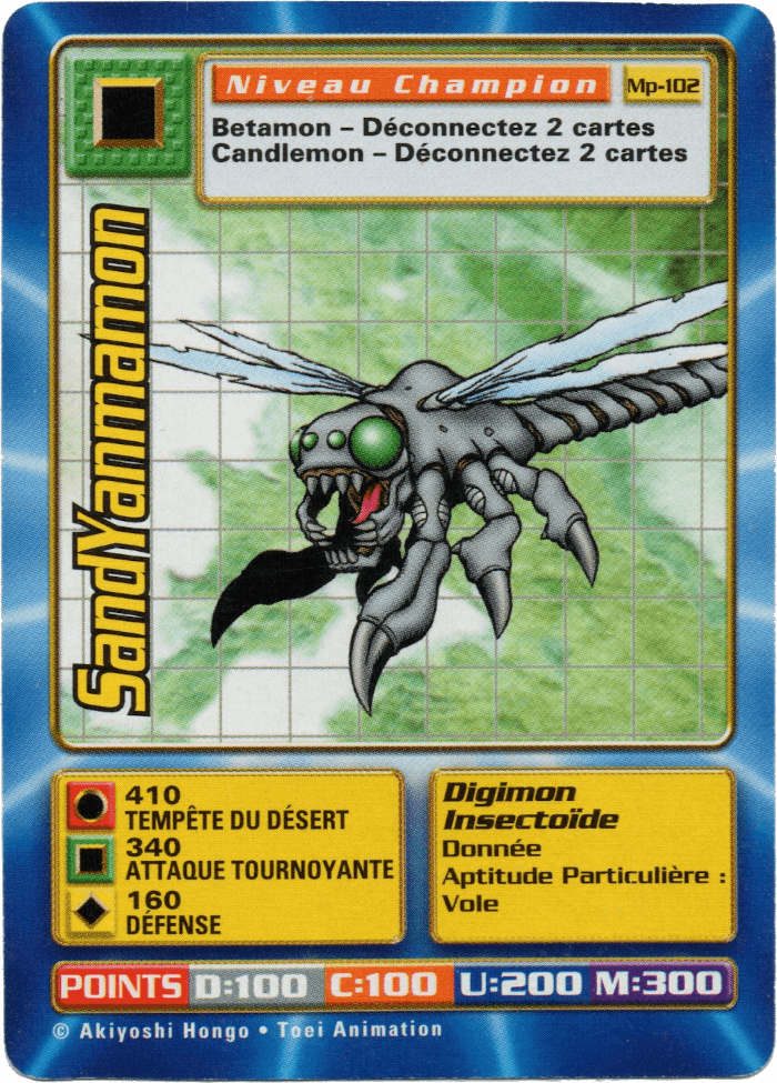 Digimon Digi-Battle French Mega Pack SandYanmamon - MP-102 Card Thumbnail
