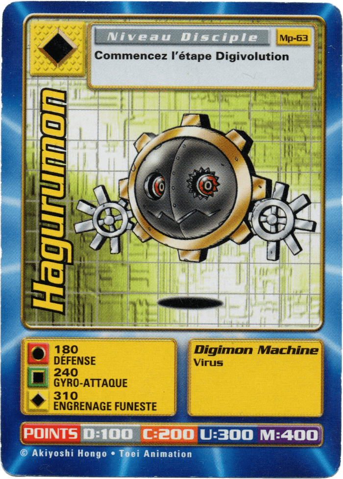 Digimon Digi-Battle French Mega Pack Hagurumon - MP-63 Card Thumbnail