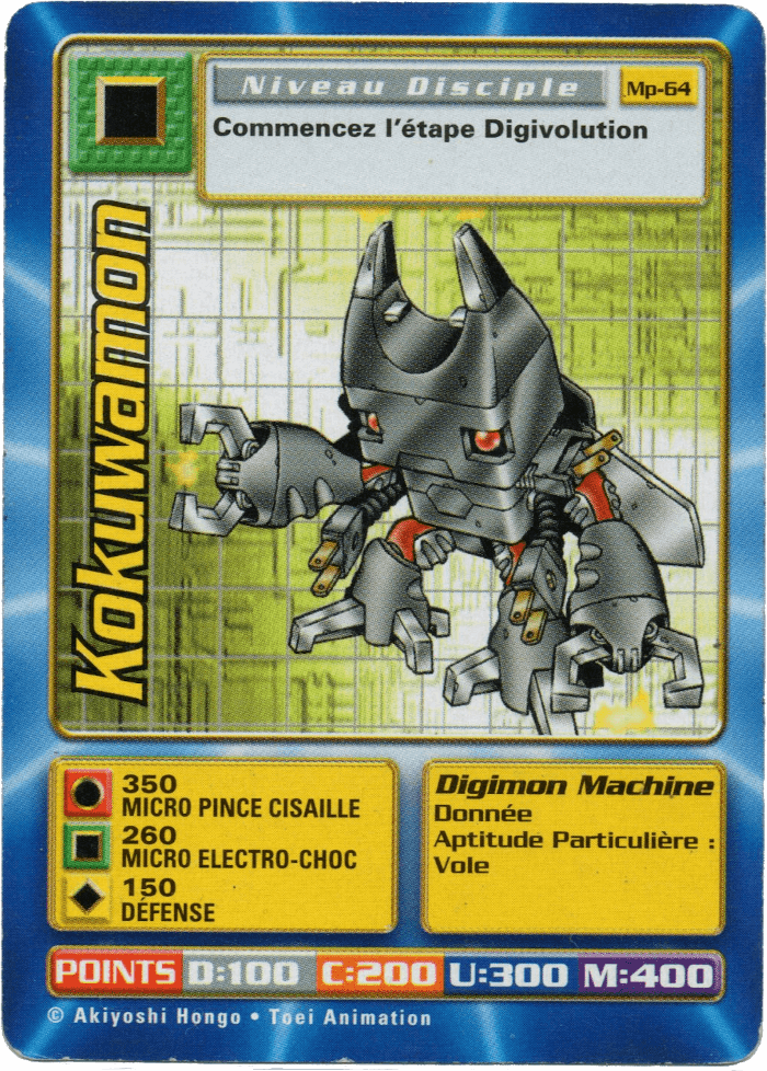 Digimon Digi-Battle French Mega Pack Kokuwamon - MP-64 Card Thumbnail