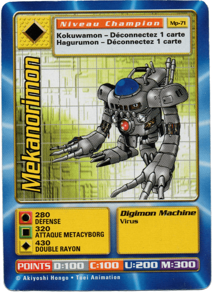 Digimon Digi-Battle French Mega Pack Mekanorimon - MP-71 Card Thumbnail
