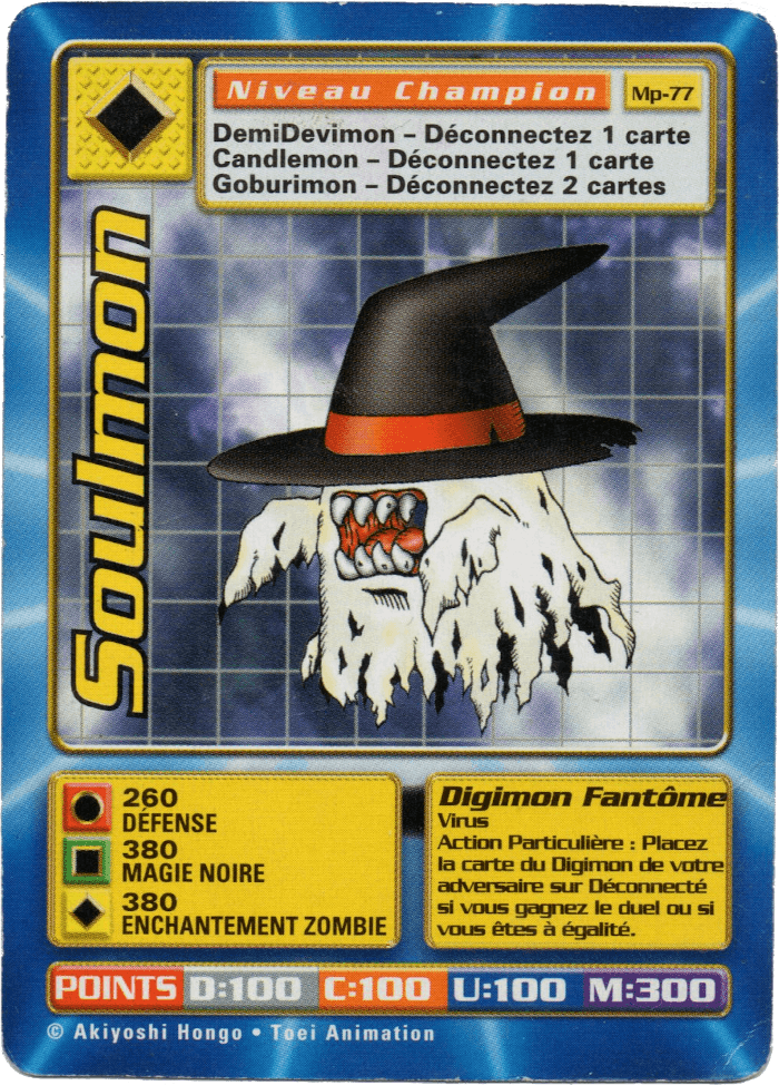 Digimon Digi-Battle French Mega Pack Soulmon - MP-77 Card Thumbnail