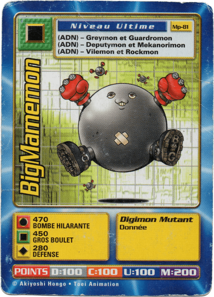 Digimon Digi-Battle French Mega Pack BigMamemon - MP-81 Card Thumbnail