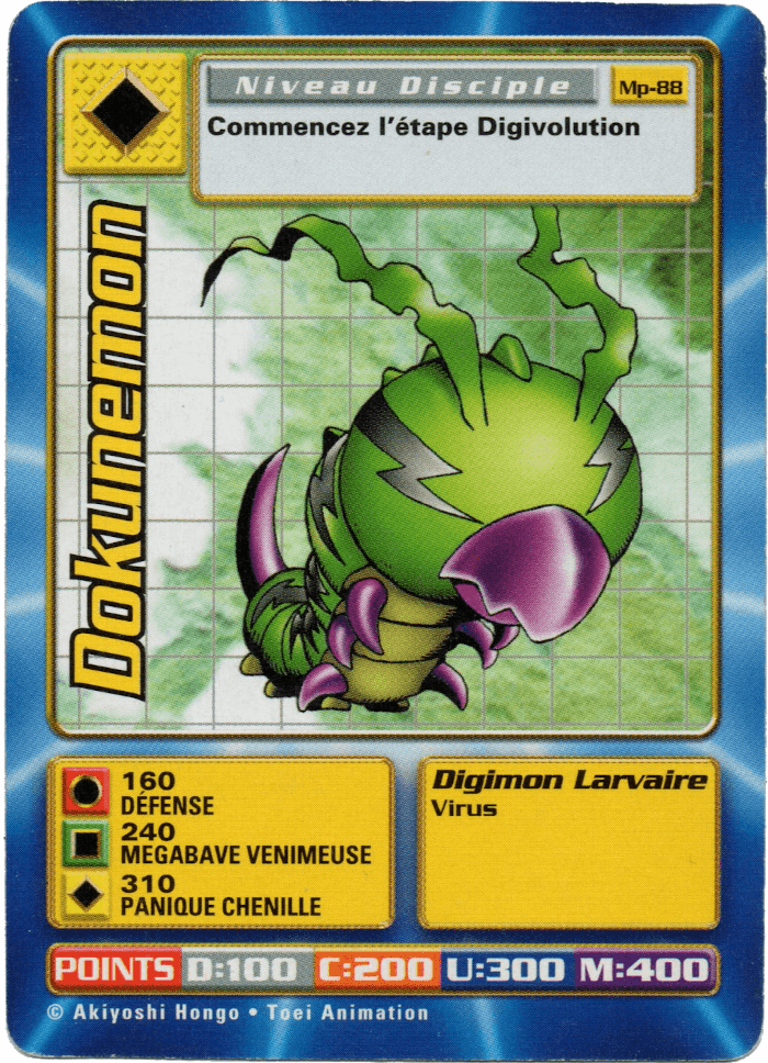 Digimon Digi-Battle French Mega Pack Dokunemon - MP-88 Card Thumbnail