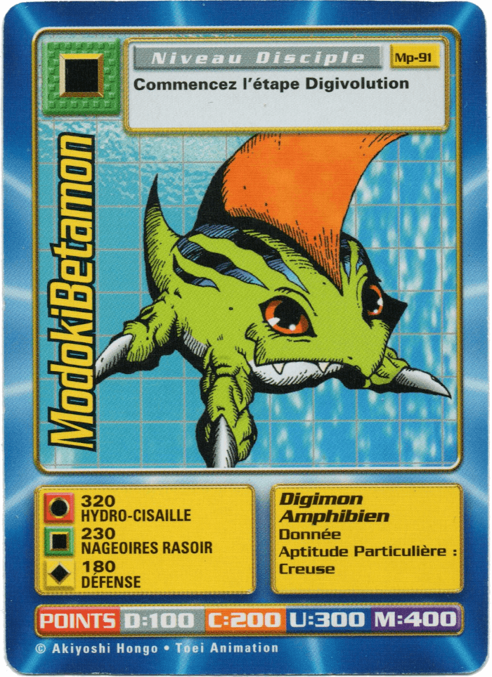 Digimon Digi-Battle French Mega Pack ModokiBetamon - MP-91 Card Thumbnail