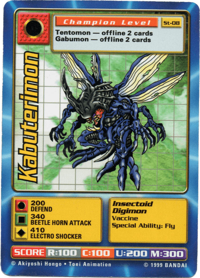 Digimon Digi-Battle Starter Set Kabuterimon - ST-08 Card Thumbnail