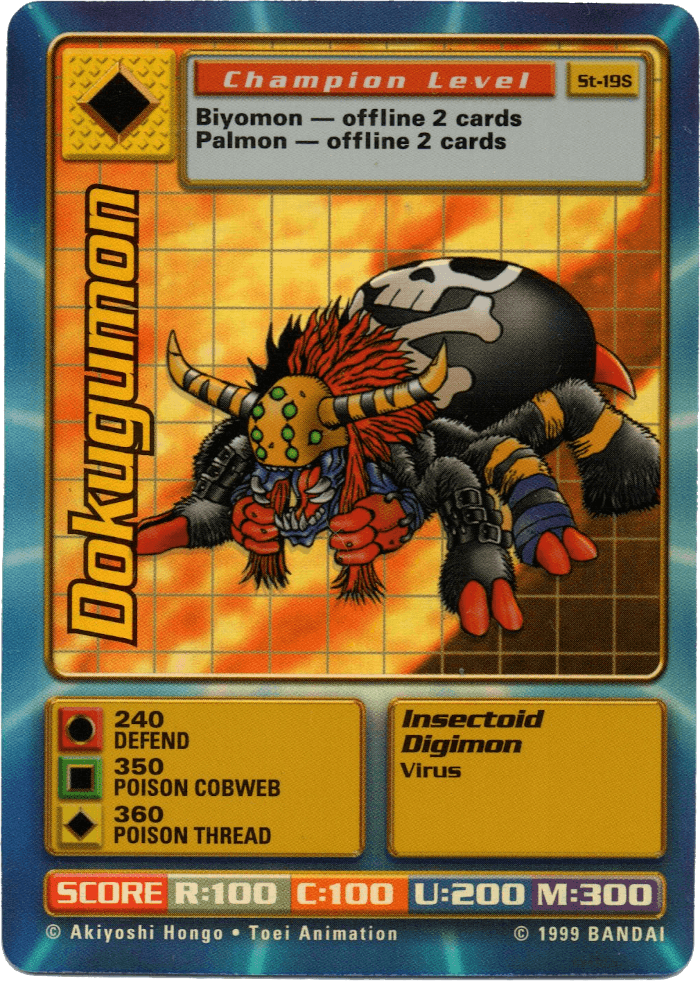 Digimon Digi-Battle Starter Set Holo Chase Cards Dokugumon - ST-19S Card Thumbnail