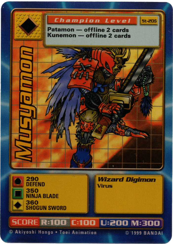 Digimon Digi-Battle Starter Set Holo Chase Cards Musyamon - ST-20S Card Thumbnail