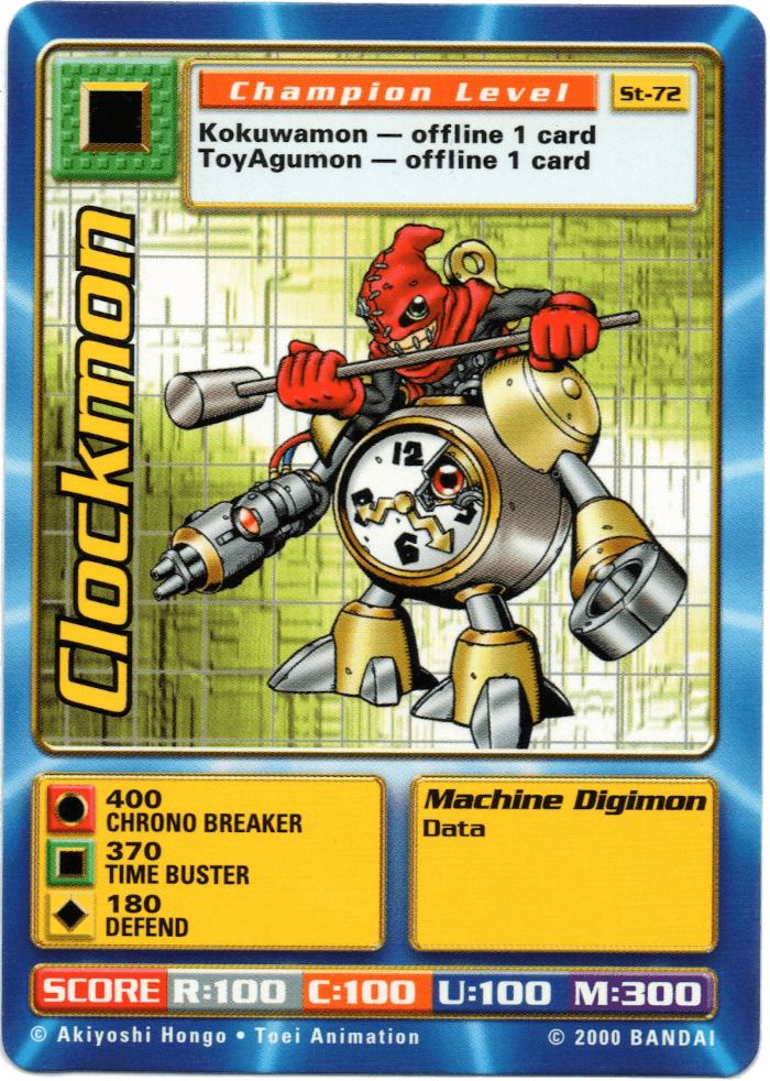 Security Program (Digimon Digital Card Battle) - Digimon Wiki - Neoseeker