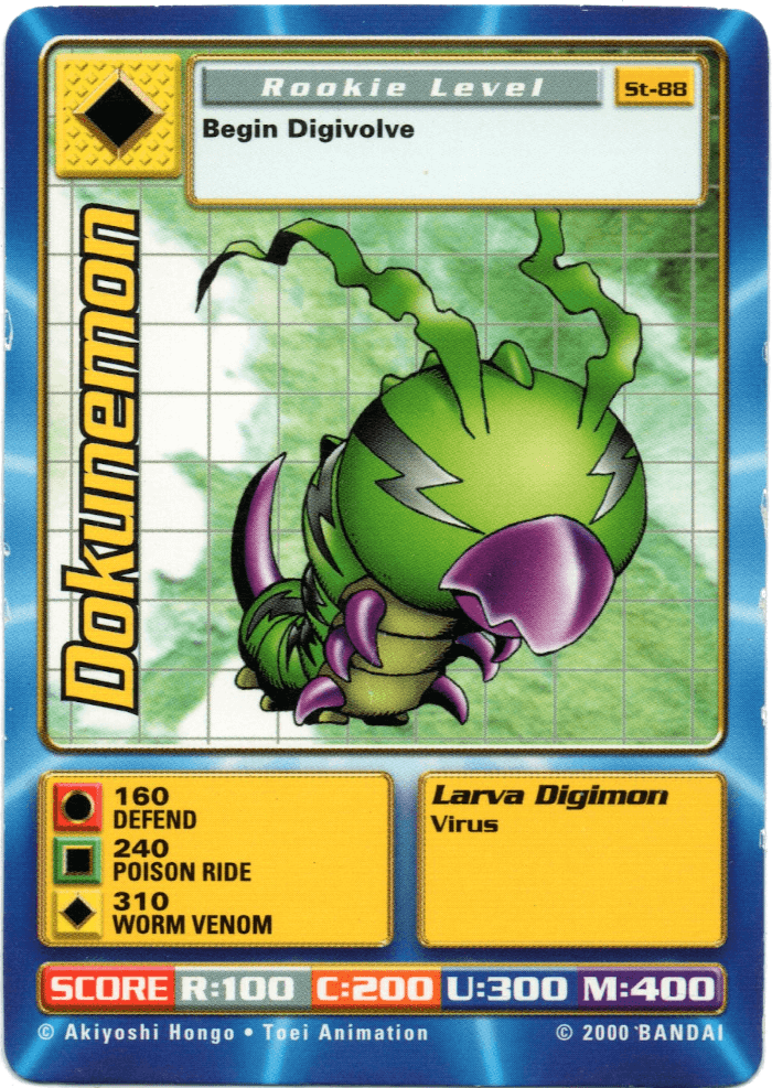 Digimon Digi-Battle Swedish Promo Dokunemon - ST-88 Card Thumbnail