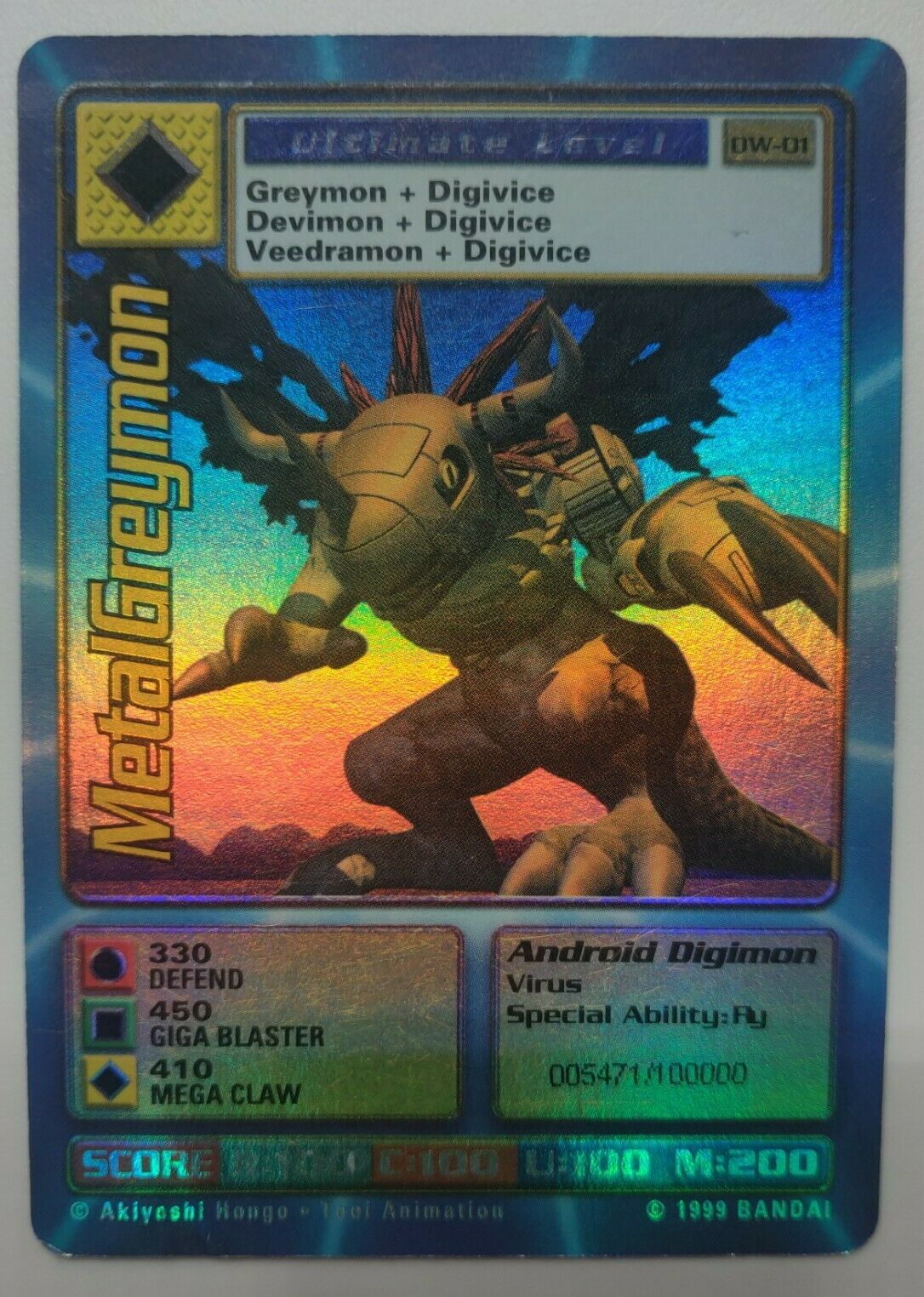 Digimon World PlayStation Promo DW-01 MetalGreymon - number 005471 / 100,000