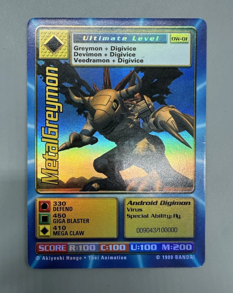 Digimon World PlayStation Promo DW-01 MetalGreymon - number 009043 / 100,000