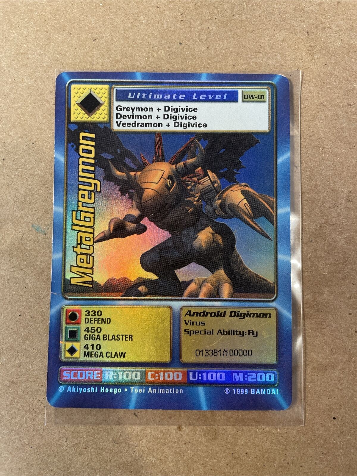 Digimon World PlayStation Promo DW-01 MetalGreymon - number 013381 / 100,000