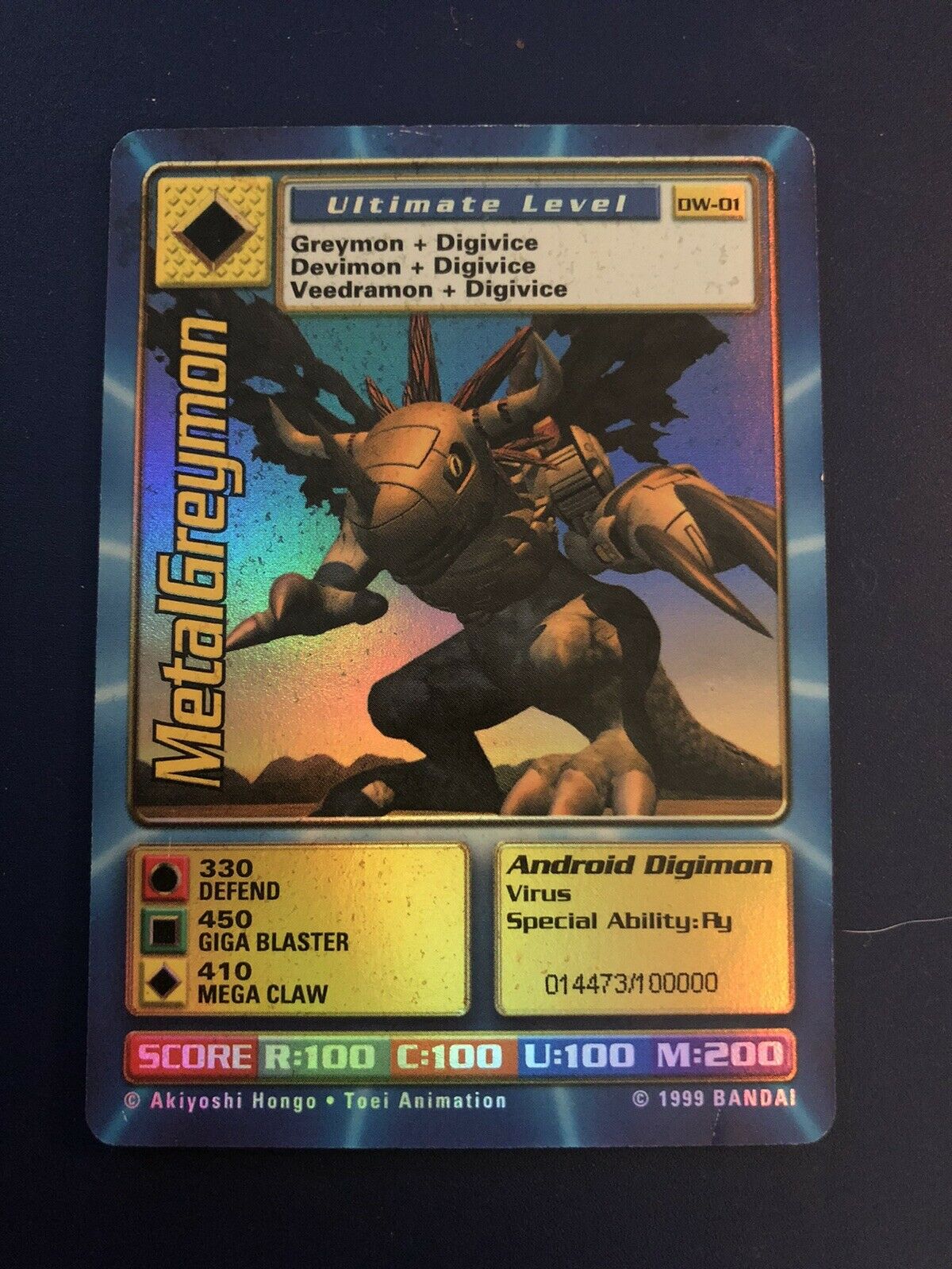 Digimon World PlayStation Promo DW-01 MetalGreymon - number 014473 / 100,000