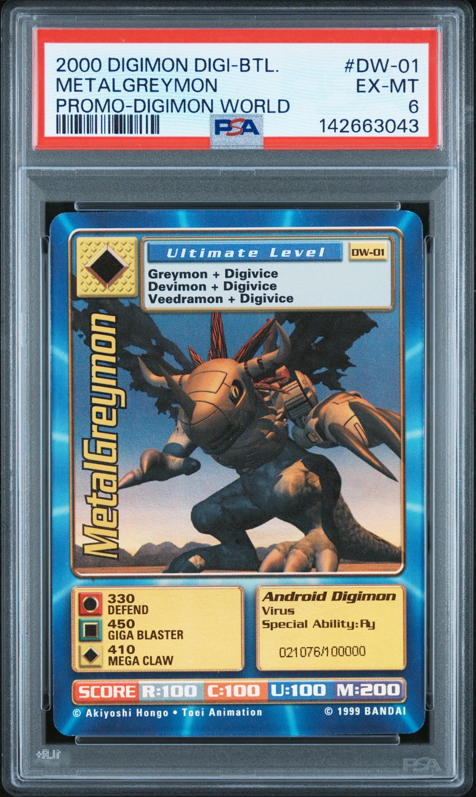 Digimon World PlayStation Promo DW-01 MetalGreymon - number 021076 / 100,000