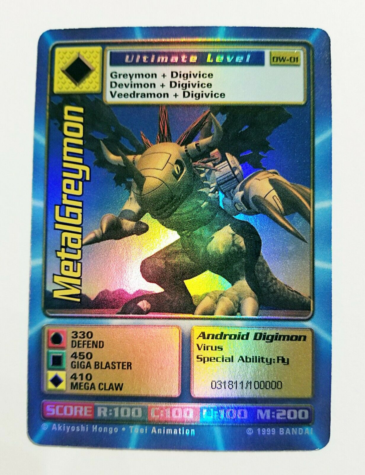 Digimon World PlayStation Promo DW-01 MetalGreymon - number 031811 / 100,000