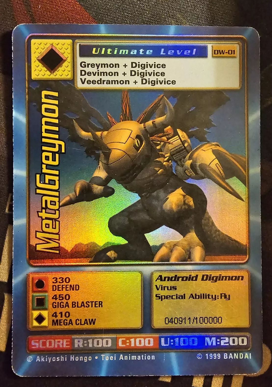 Digimon World PlayStation Promo DW-01 MetalGreymon - number 040911 / 100,000