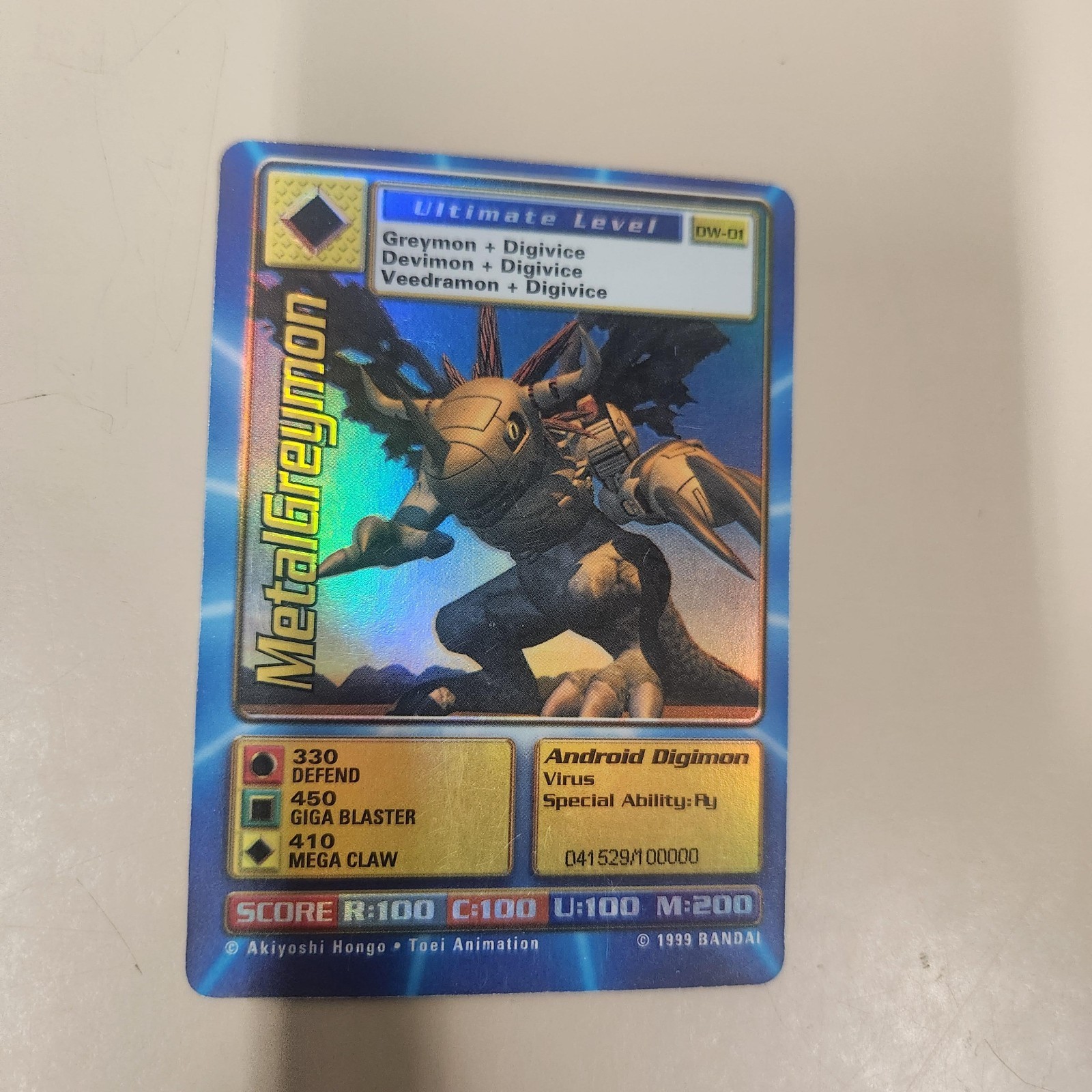 Digimon World PlayStation Promo DW-01 MetalGreymon - number 041529 / 100,000
