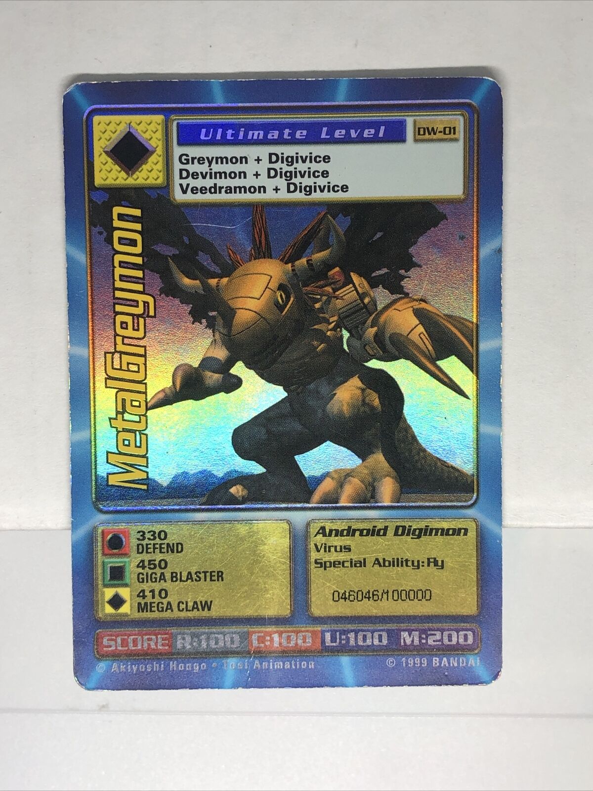 Digimon World PlayStation Promo DW-01 MetalGreymon - number 046046 / 100,000