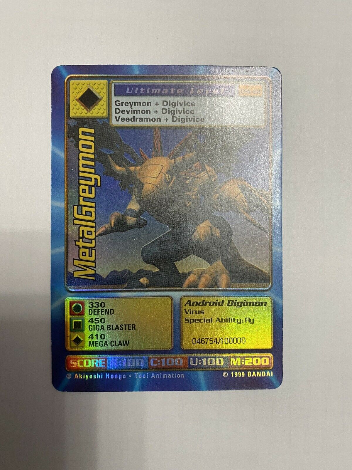 Digimon World PlayStation Promo DW-01 MetalGreymon - number 046754 / 100,000