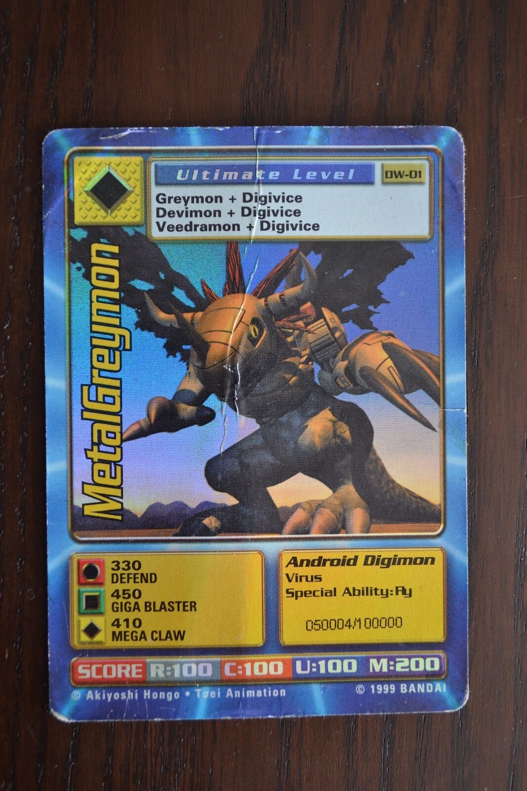 Digimon World PlayStation Promo DW-01 MetalGreymon - number 050004 / 100,000