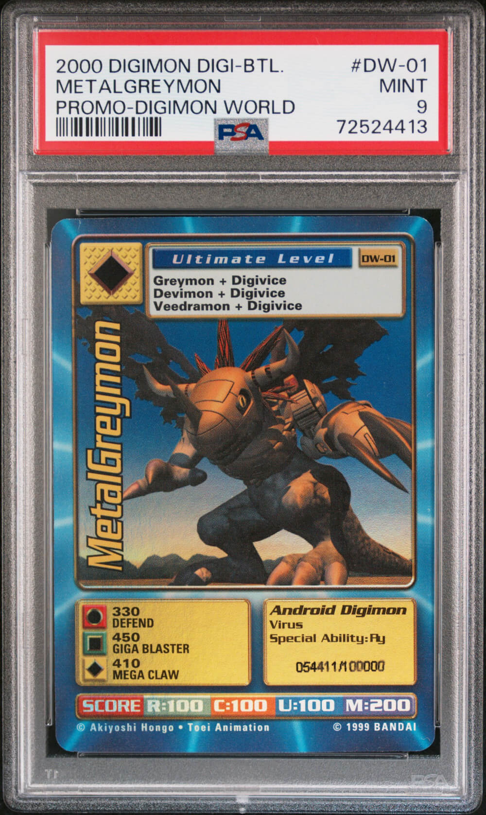 Digimon World PlayStation Promo DW-01 MetalGreymon - number 054411 / 100,000