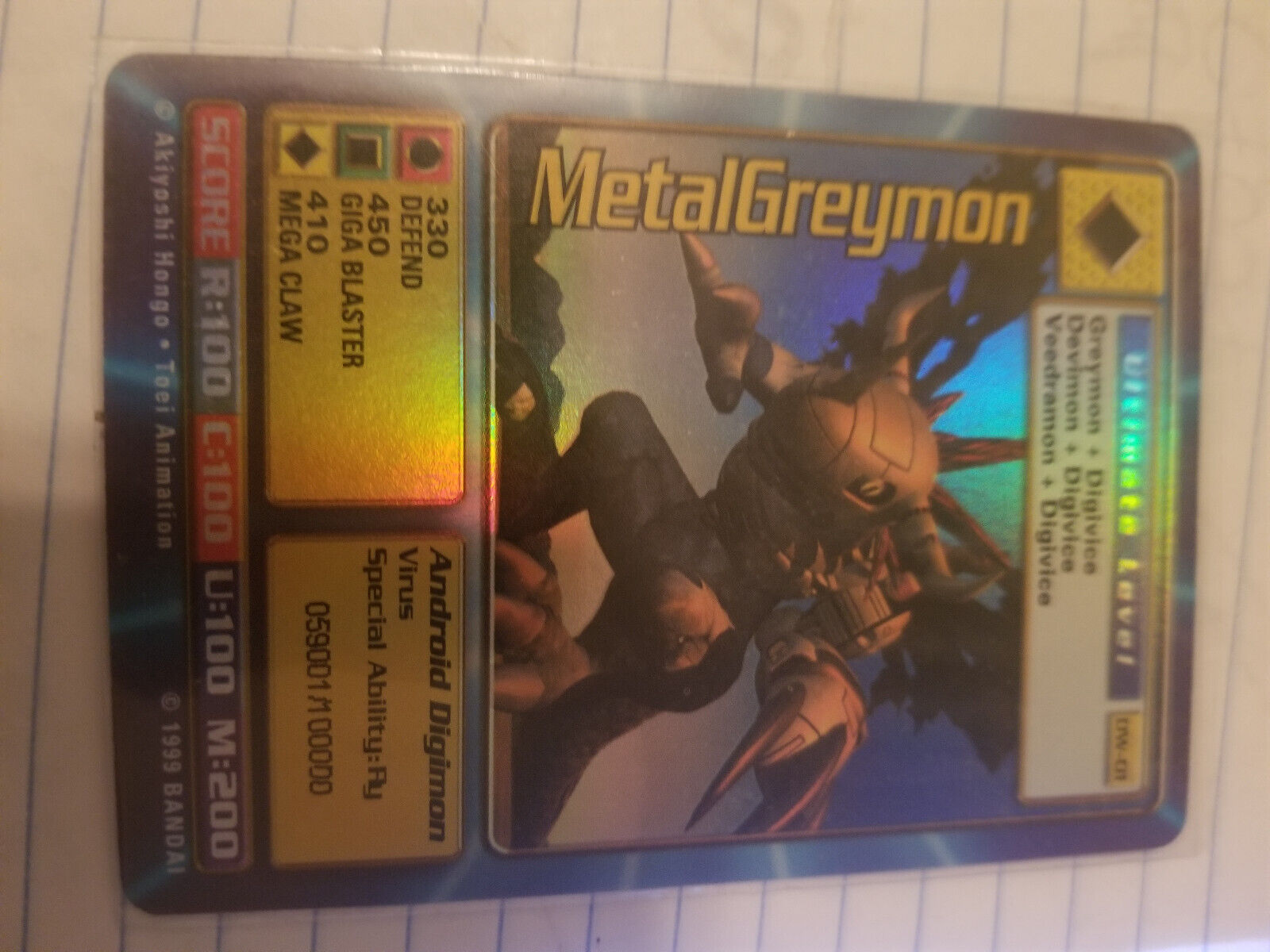 Digimon World PlayStation Promo DW-01 MetalGreymon - number 059001 / 100,000