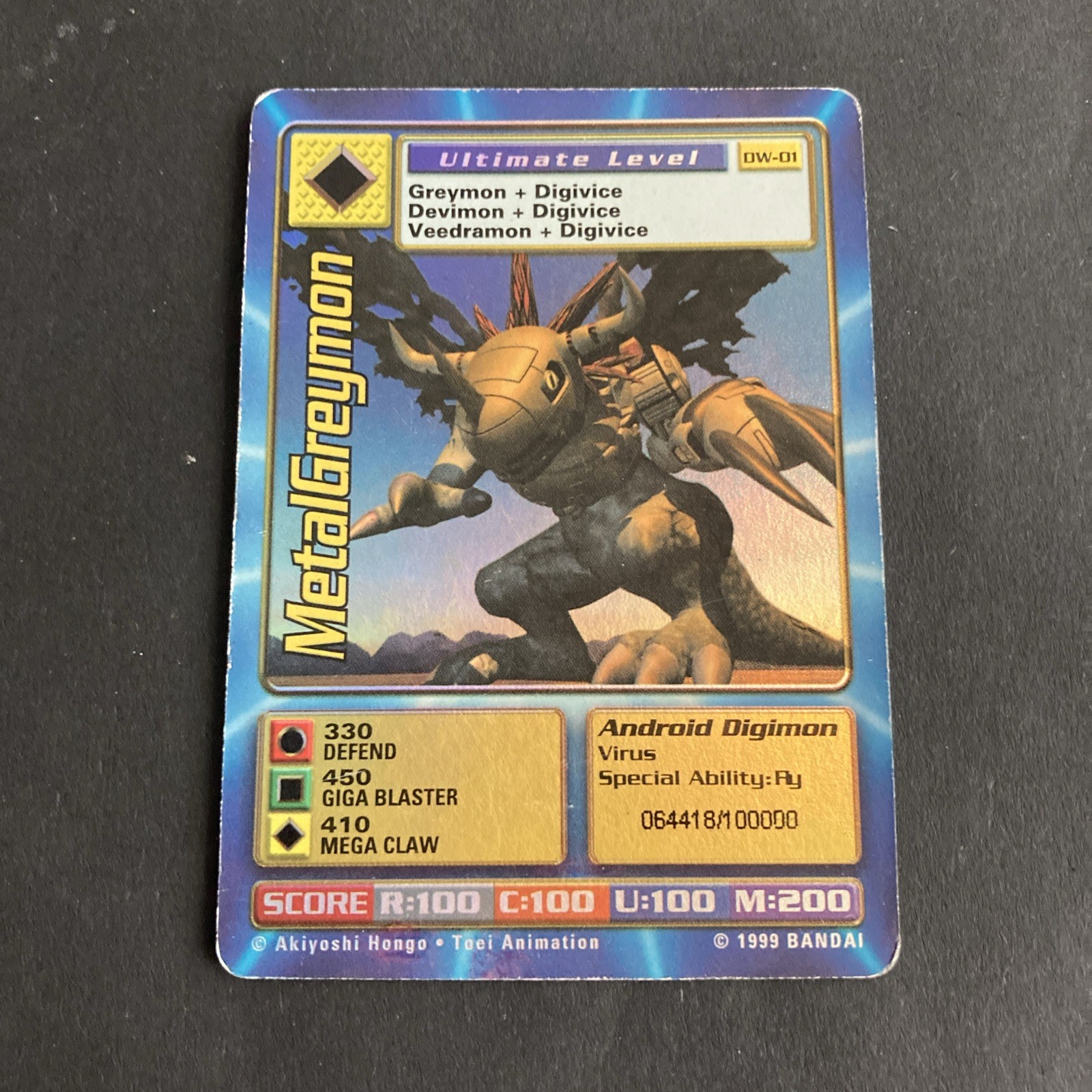 Digimon World PlayStation Promo DW-01 MetalGreymon - number 064418 / 100,000