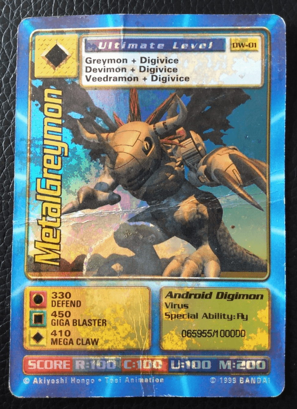 Digimon World PlayStation Promo DW-01 MetalGreymon - number 065955 / 100,000