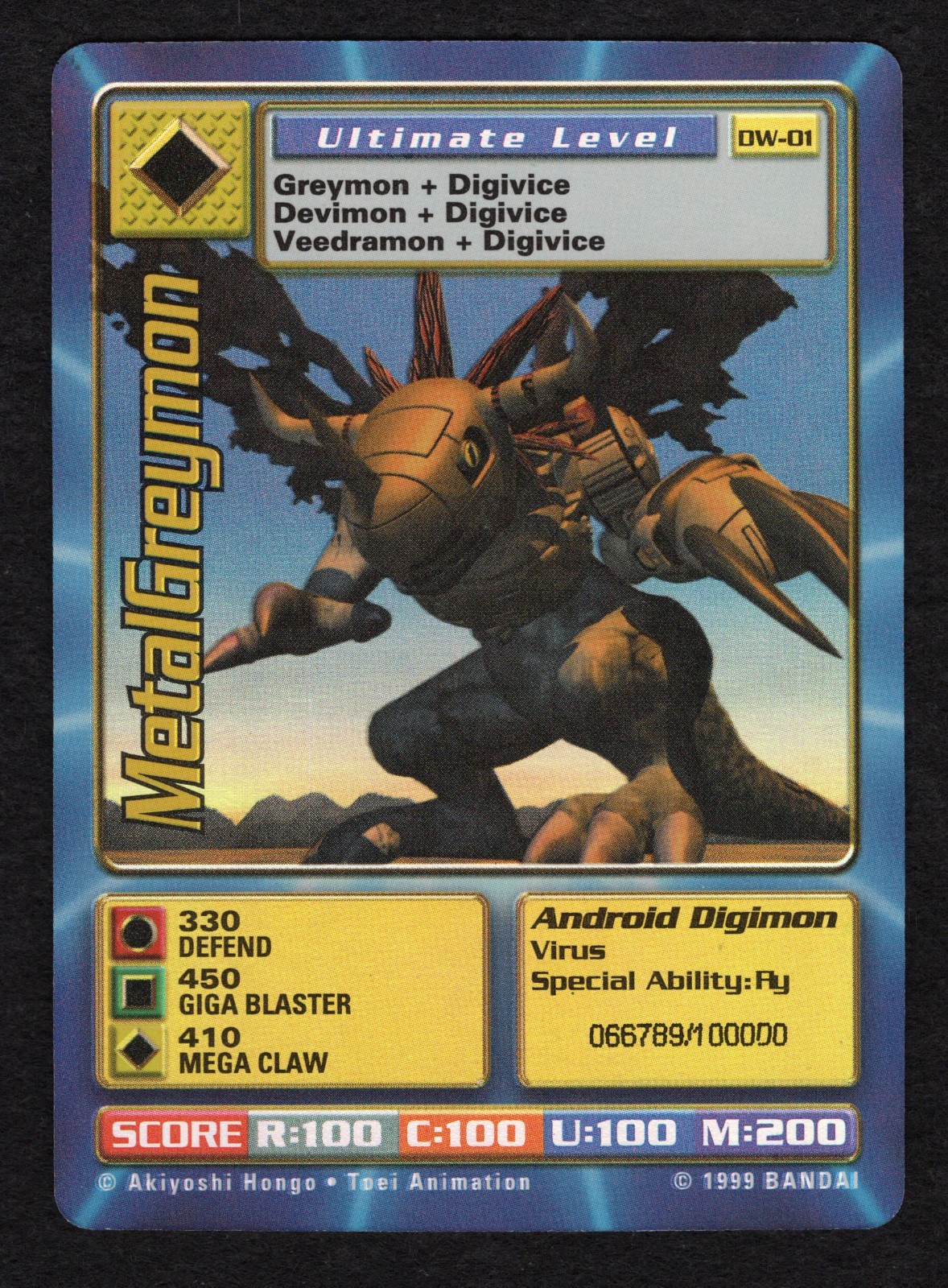 Digimon World PlayStation Promo DW-01 MetalGreymon - number 066789 / 100,000