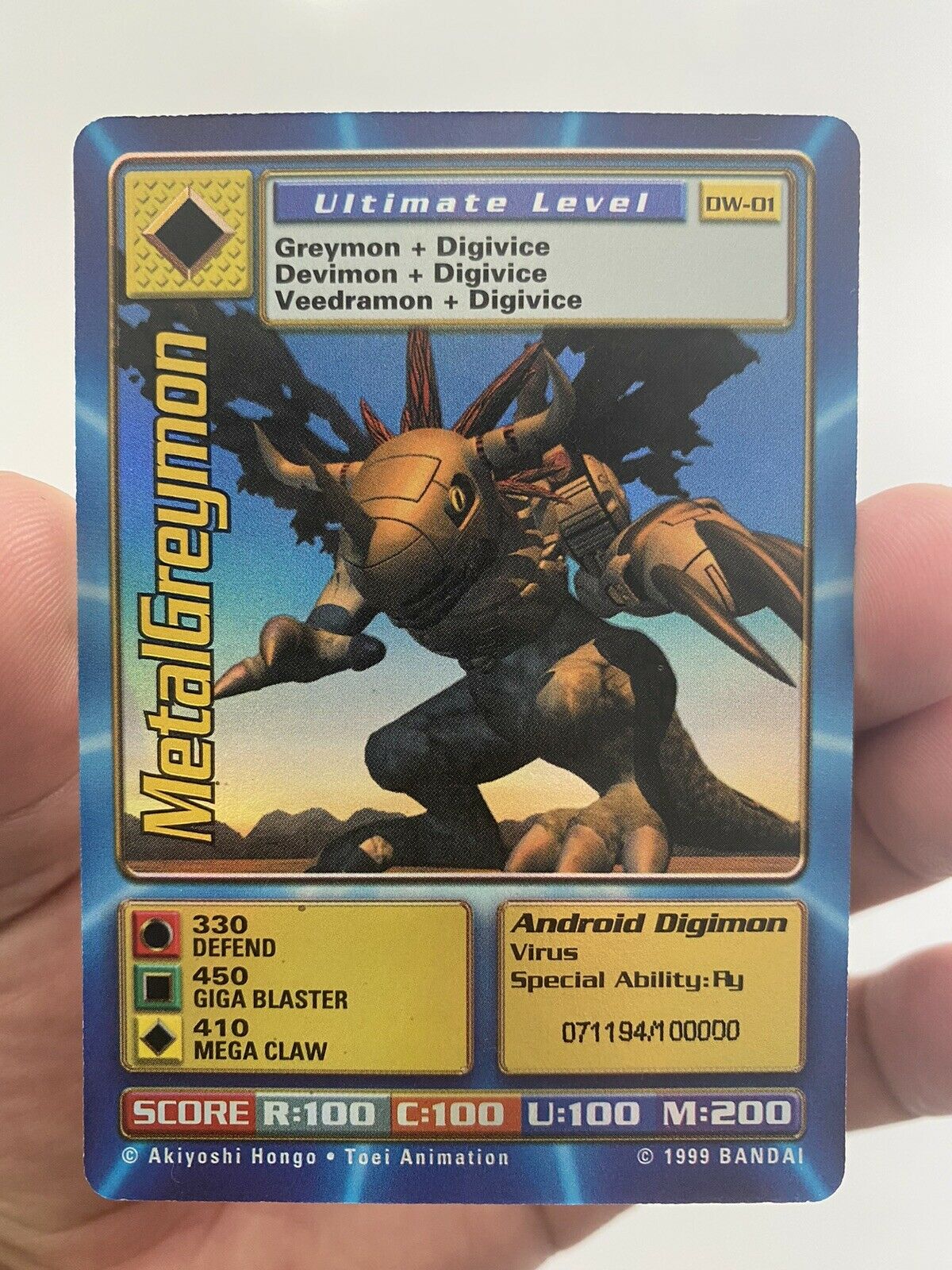 Digimon World PlayStation Promo DW-01 MetalGreymon - number 071194 / 100,000