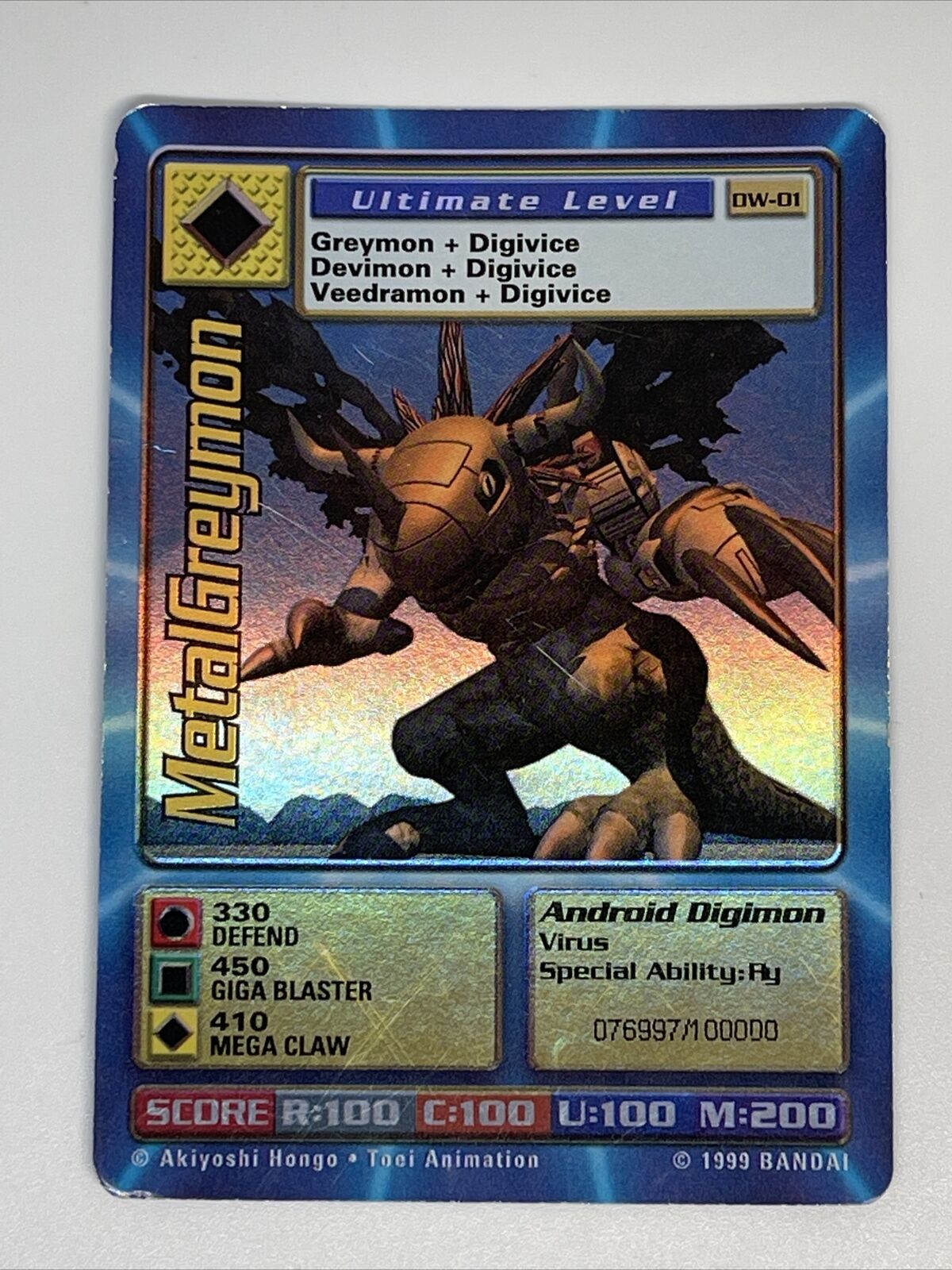 Digimon World PlayStation Promo DW-01 MetalGreymon - number 076997 / 100,000