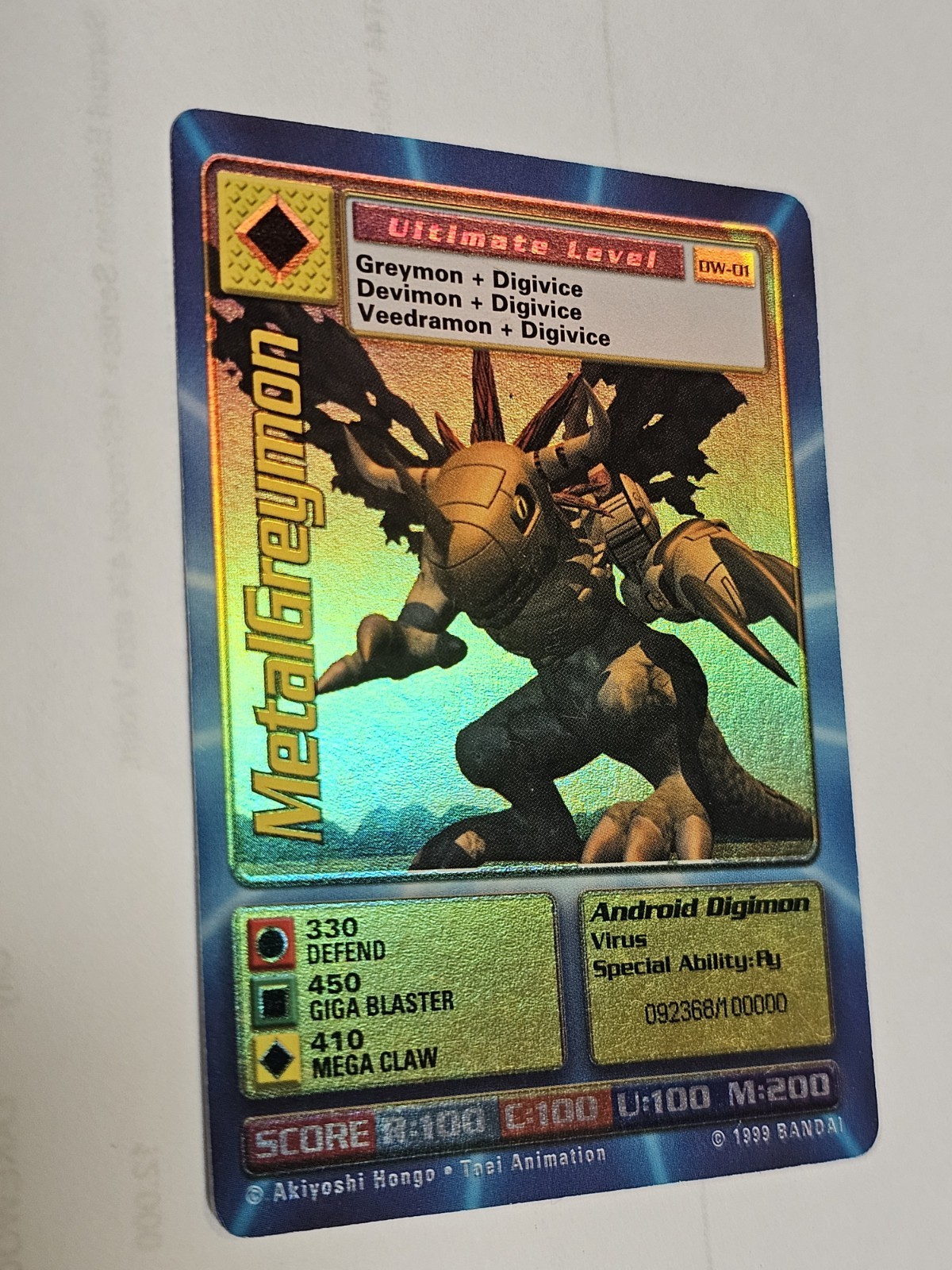 Digimon World PlayStation Promo DW-01 MetalGreymon - number 092368 / 100,000