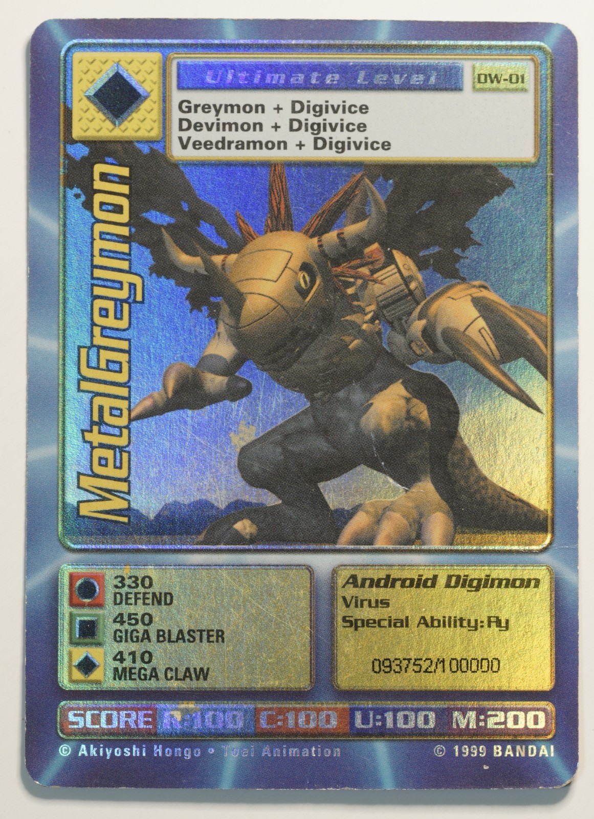 Digimon World PlayStation Promo DW-01 MetalGreymon - number 093752 / 100,000