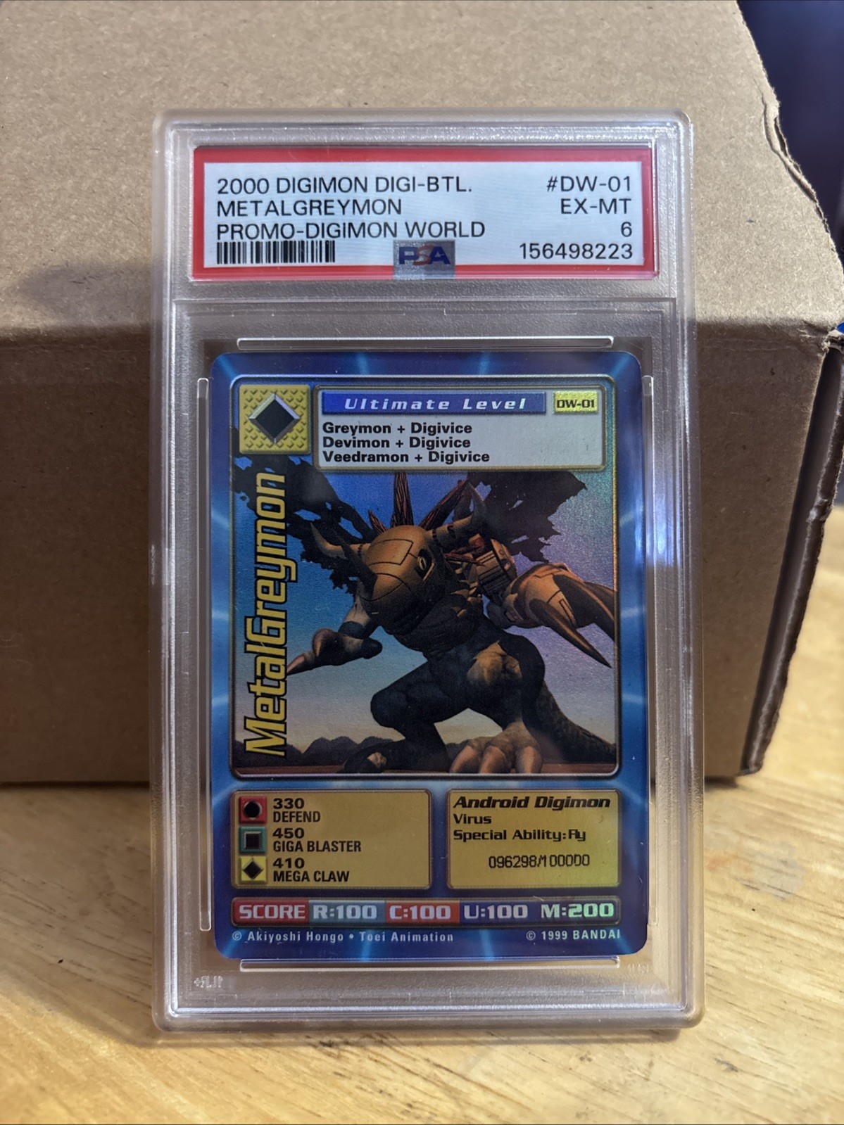 Digimon World PlayStation Promo DW-01 MetalGreymon - number 096298 / 100,000
