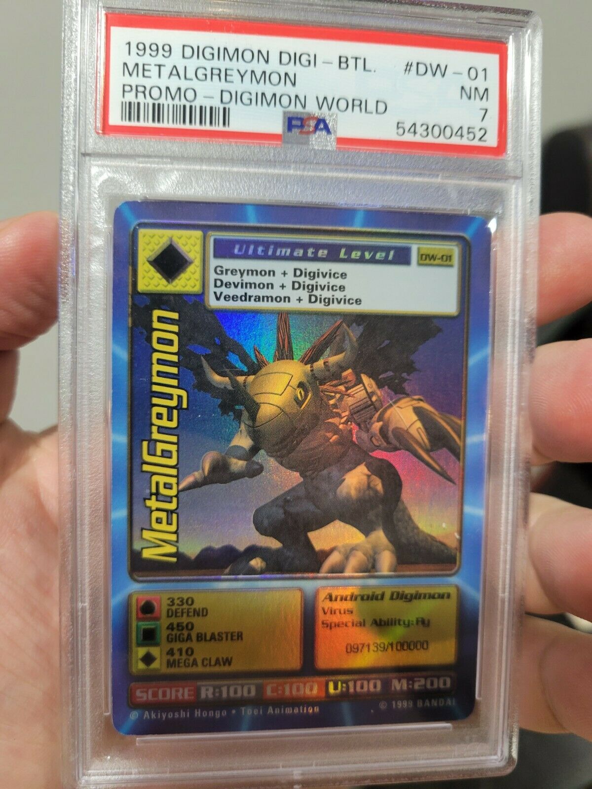 Digimon World PlayStation Promo DW-01 MetalGreymon - number 097139 / 100,000