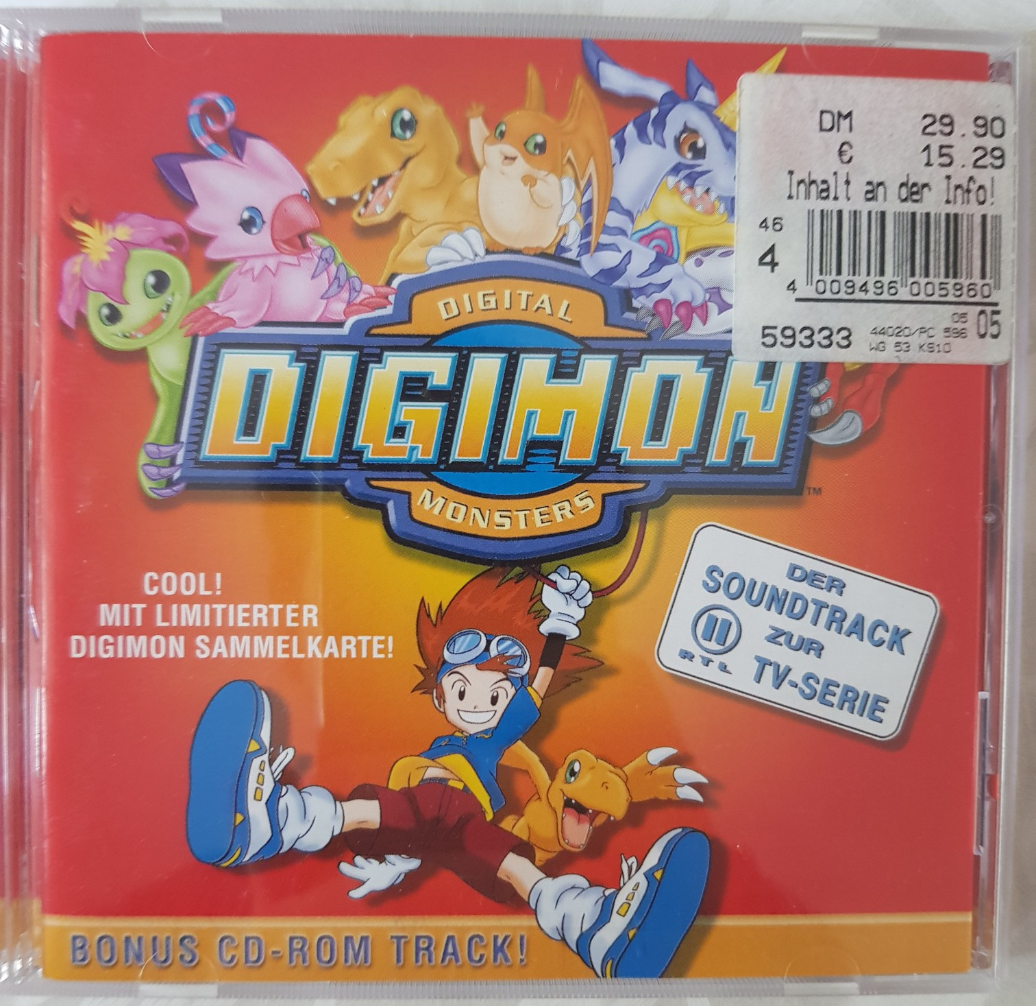 The front of the German CD case