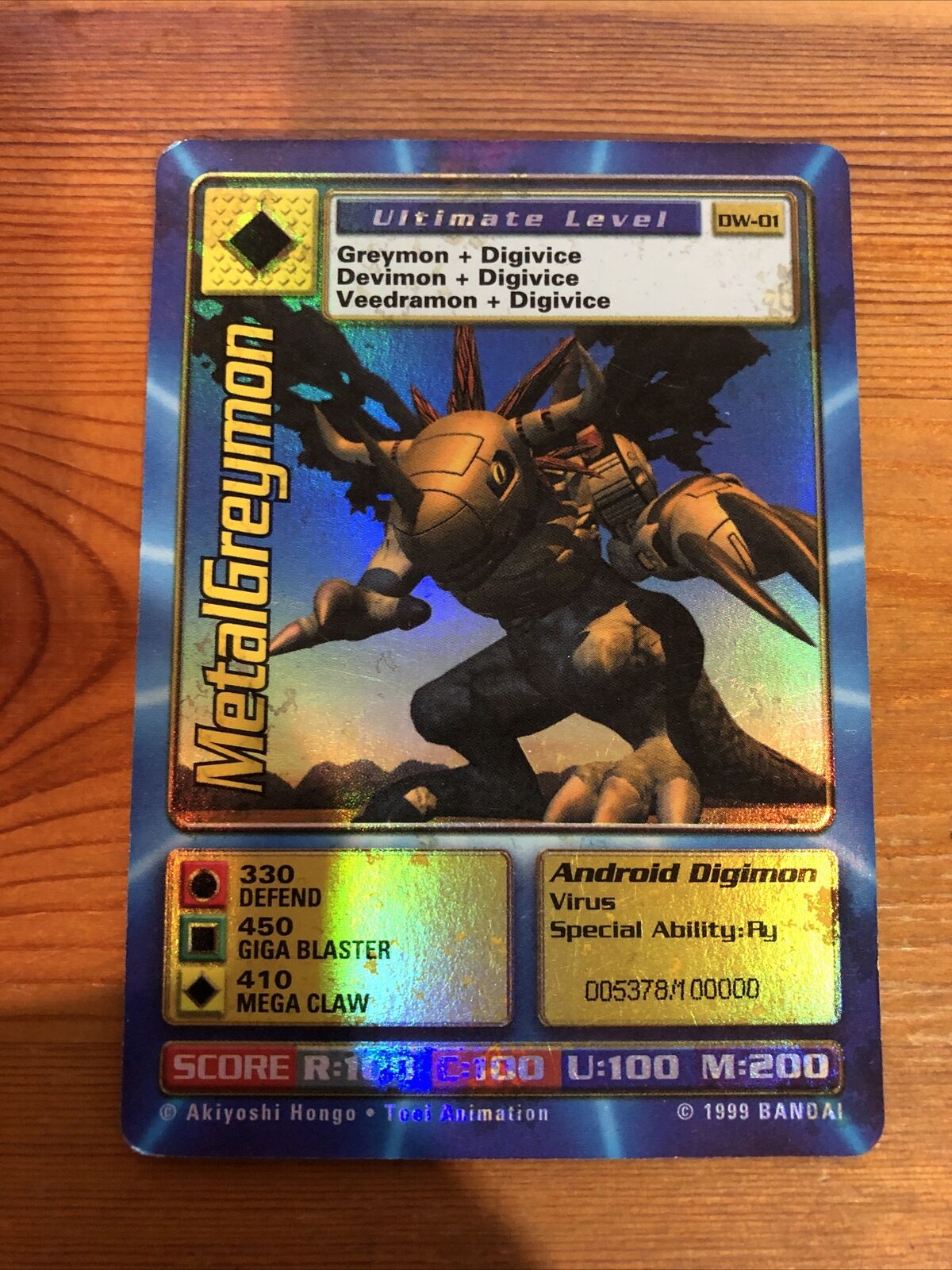 Digimon World Promo Card DW-01, serialized number 005378