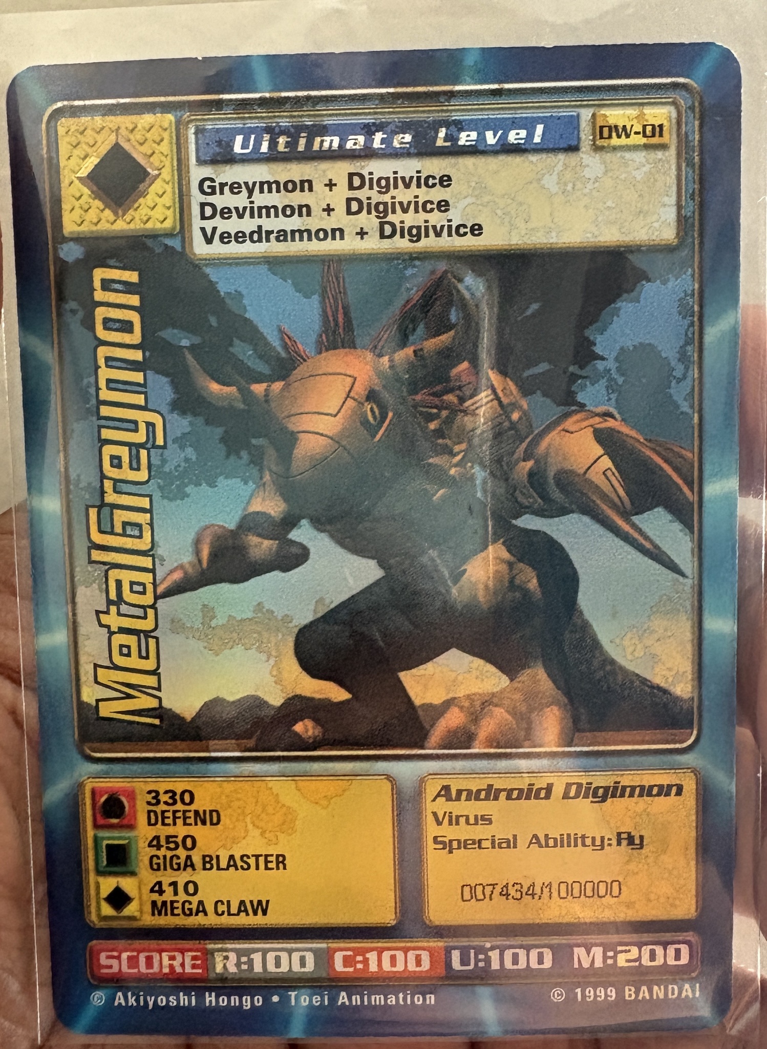Digimon World Promo Card DW-01, serialized number 007434