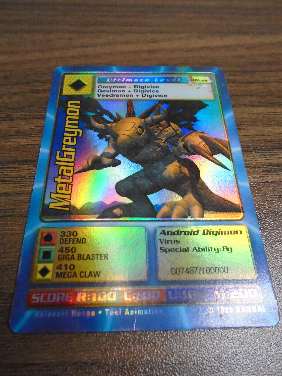 Digimon World Promo Card DW-01, serialized number 007487
