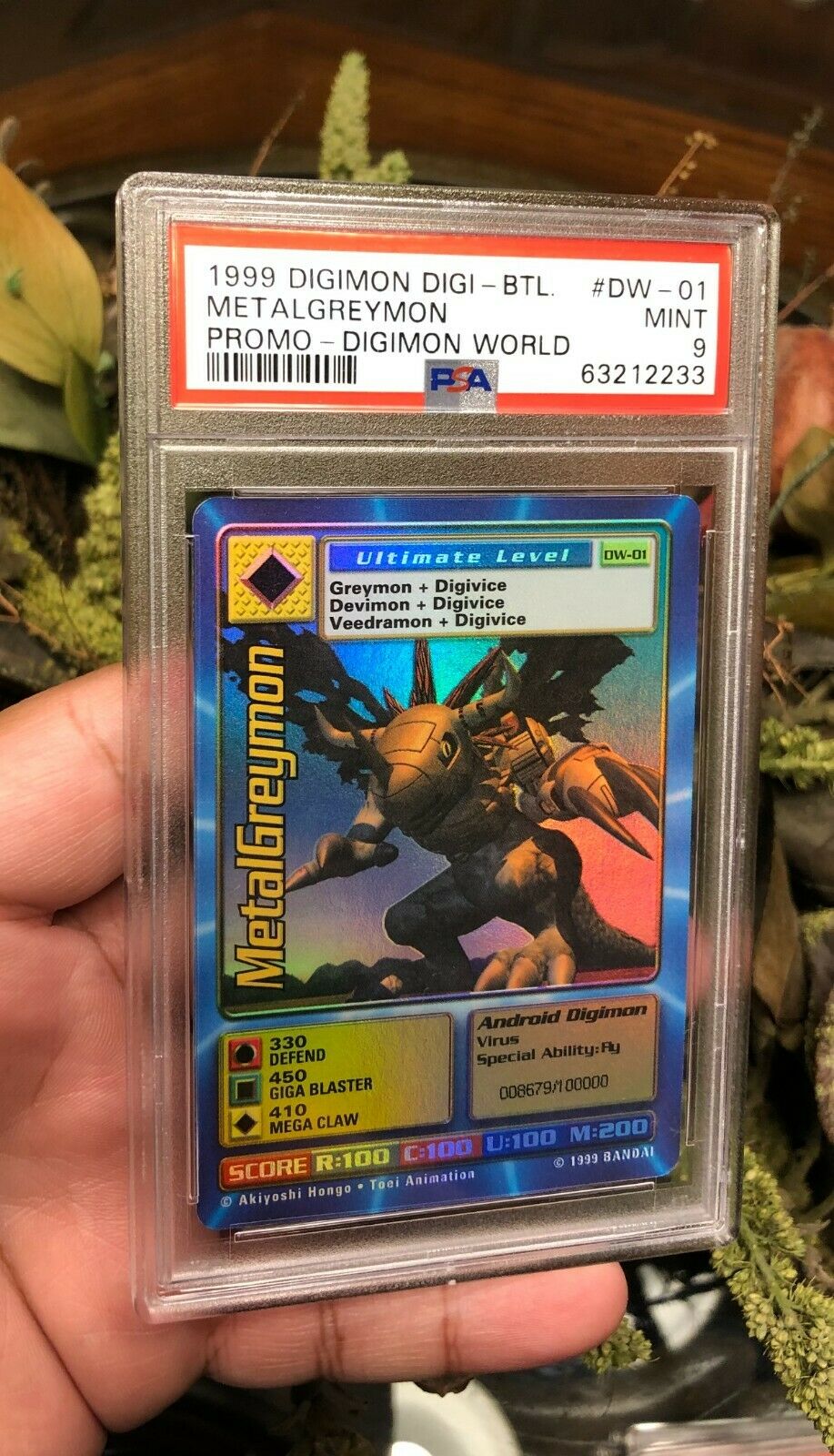 Digimon World Promo Card DW-01, serialized number 008679