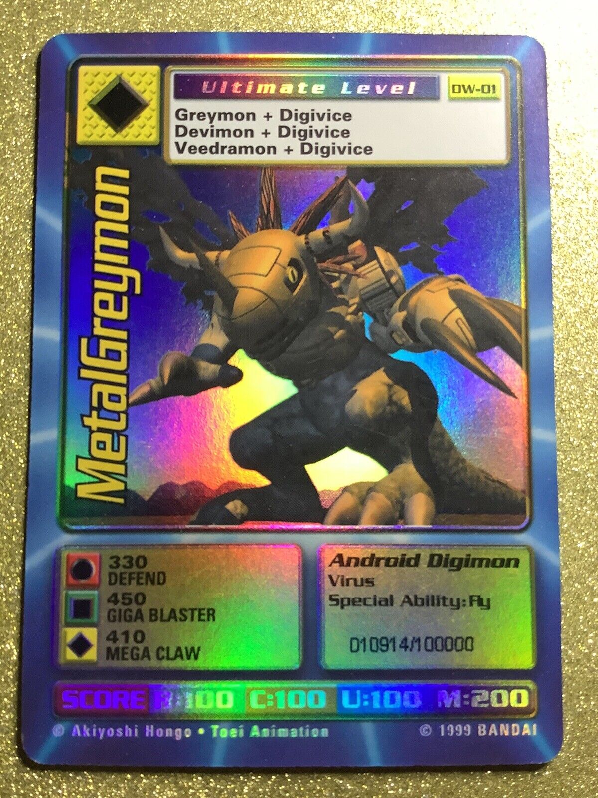 Digimon World Promo Card DW-01, serialized number 010914