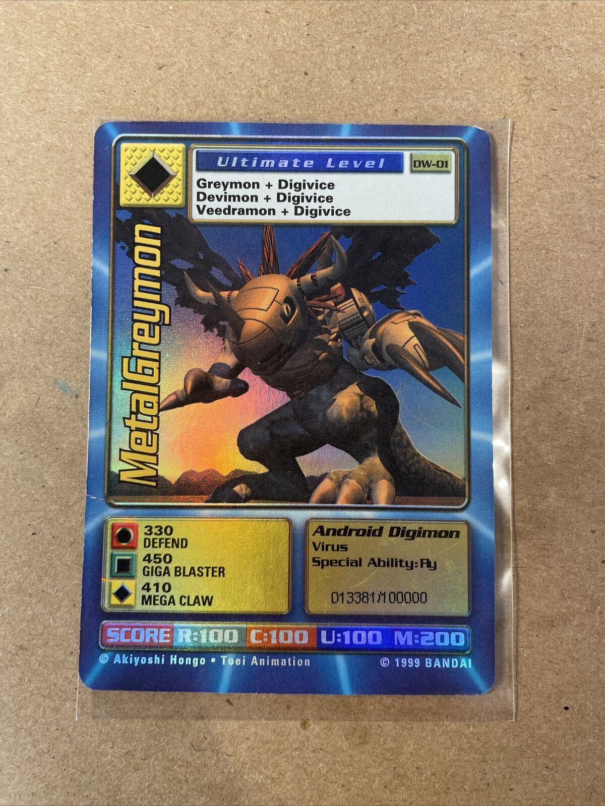 Digimon World Promo Card DW-01, serialized number 013381