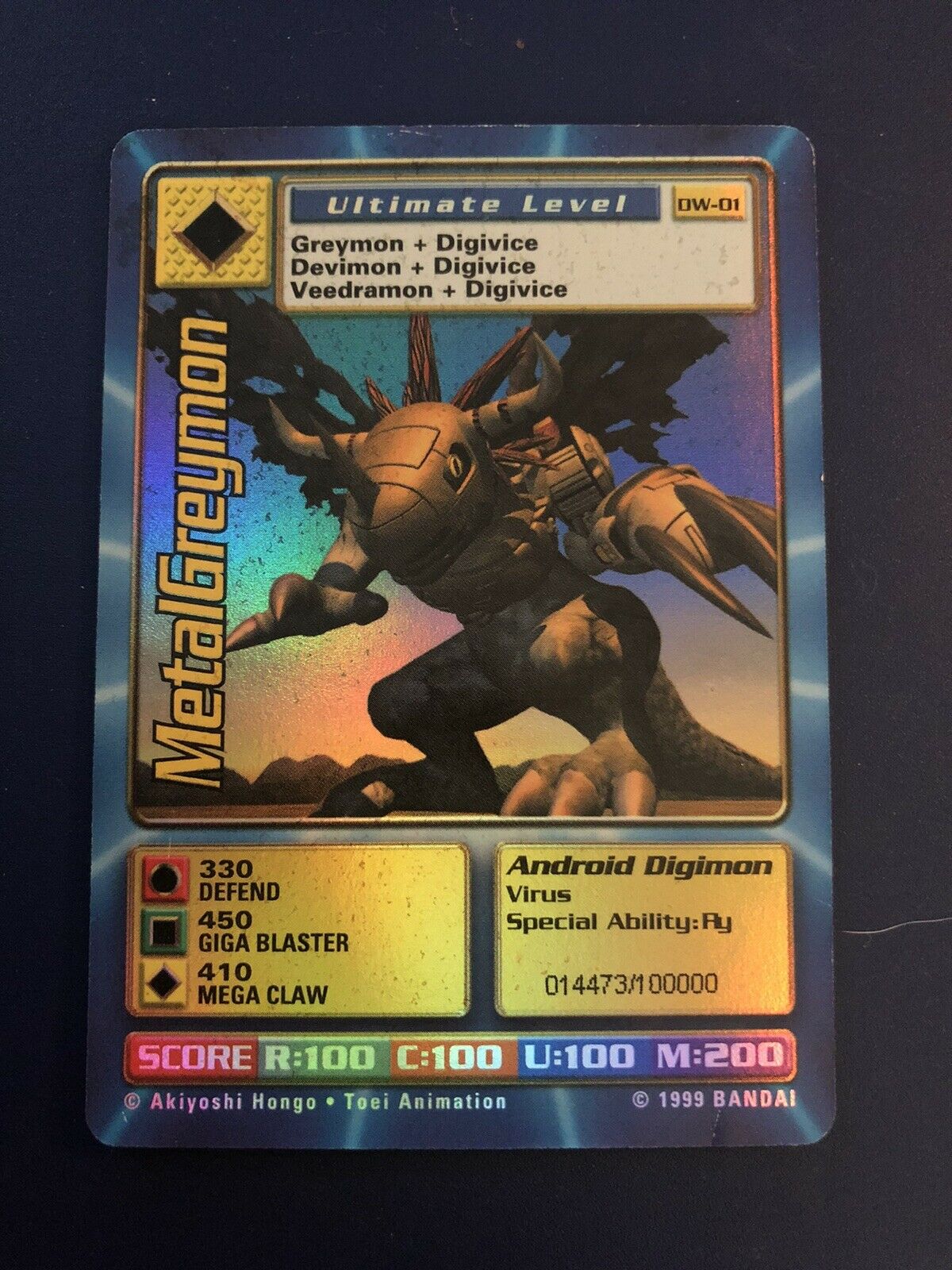 Digimon World Promo Card DW-01, serialized number 014473