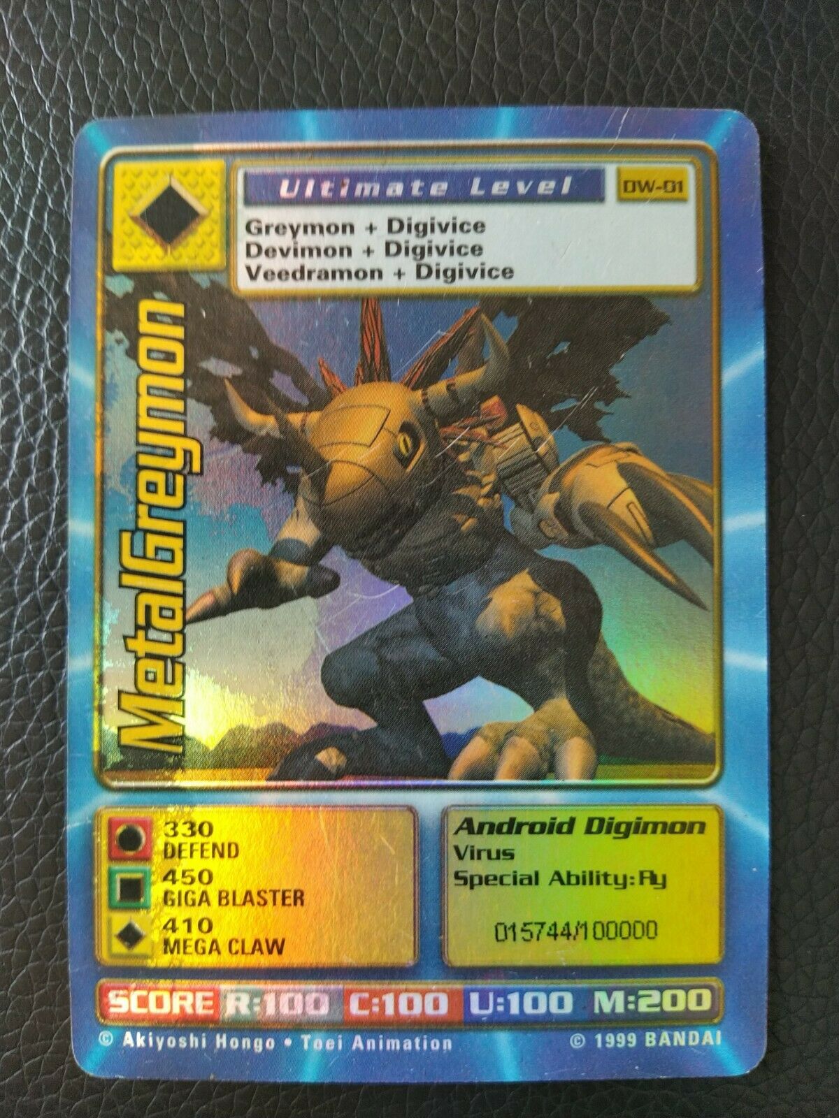 Digimon World Promo Card DW-01, serialized number 015744
