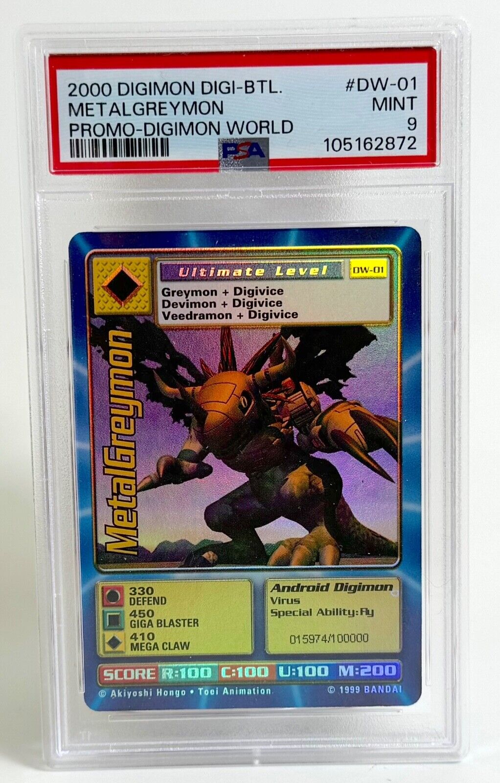 Digimon World Promo Card DW-01, serialized number 015974