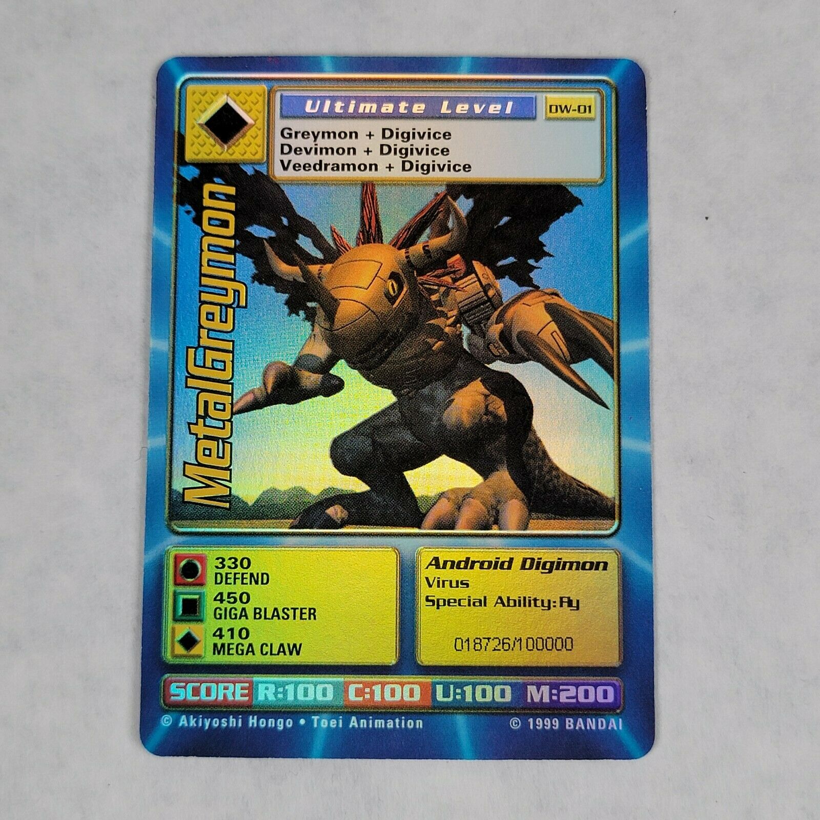 Digimon World Promo Card DW-01, serialized number 018726