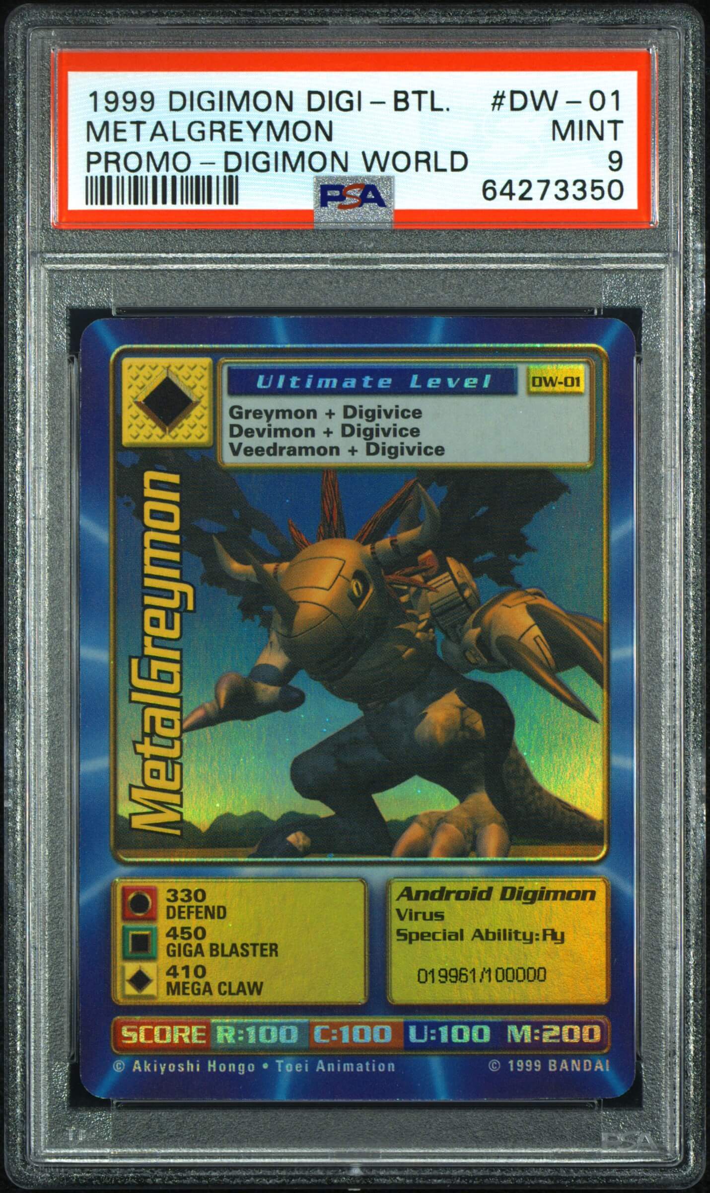 Digimon World Promo Card DW-01, serialized number 019961