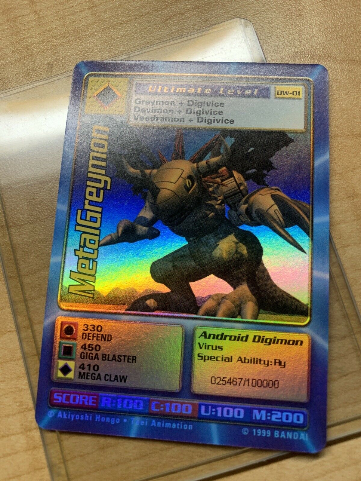 Digimon World Promo Card DW-01, serialized number 025467
