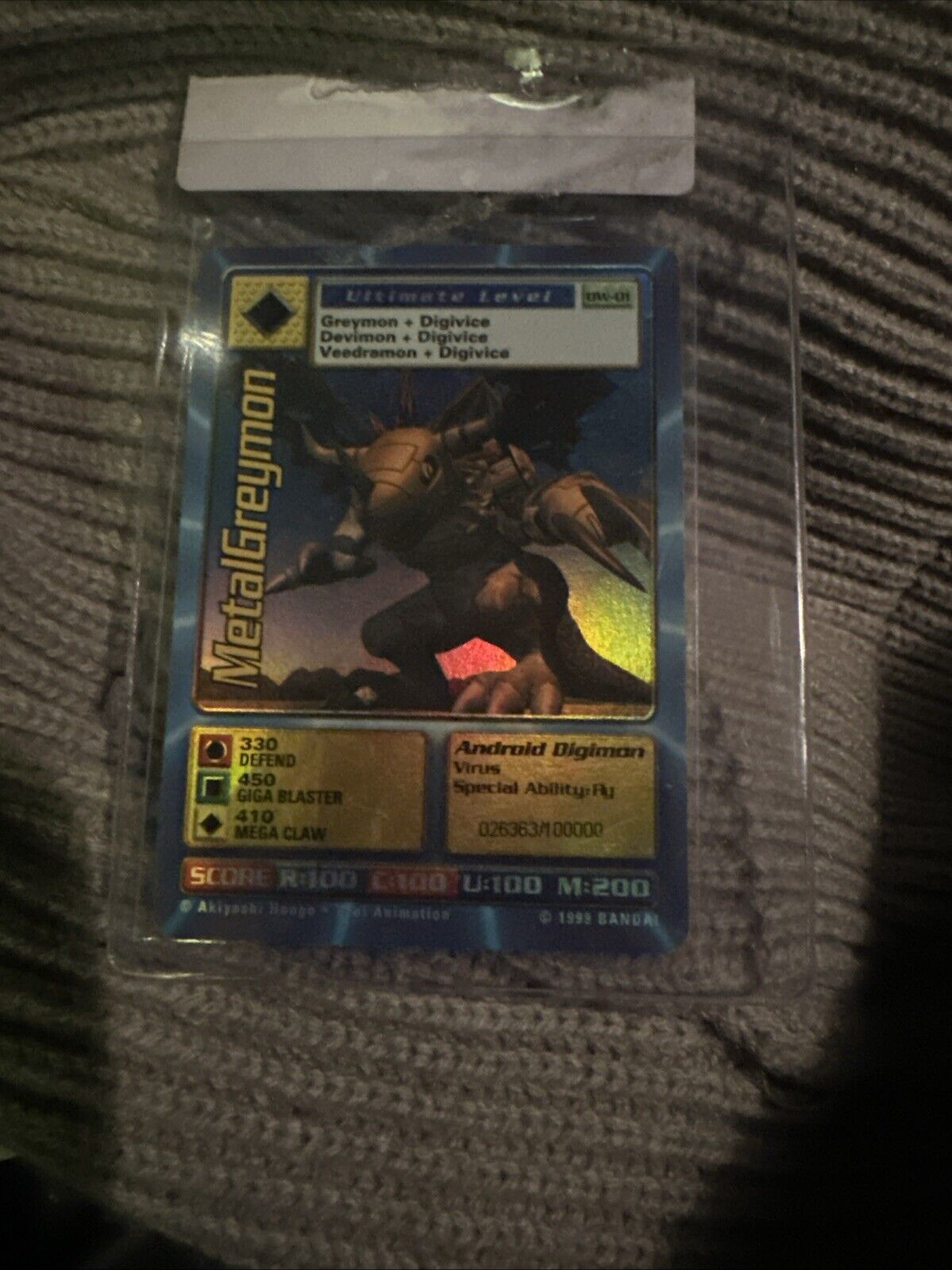 Digimon World Promo Card DW-01, serialized number 026363