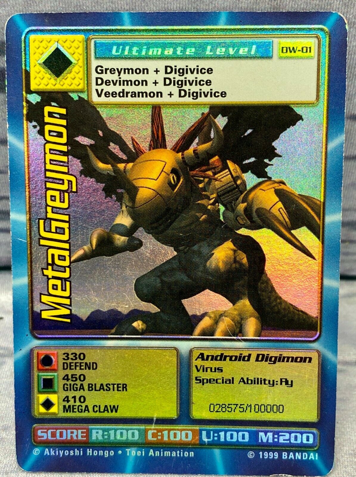 Digimon World Promo Card DW-01, serialized number 028575
